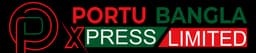 Portu Bangla Xpress logo